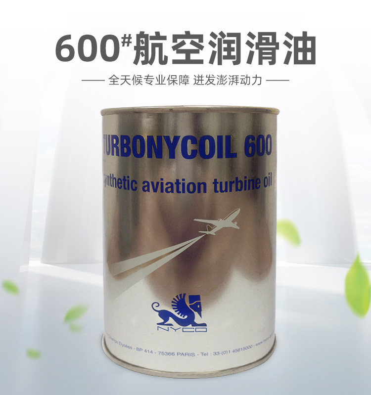 Turbonycoil TN600