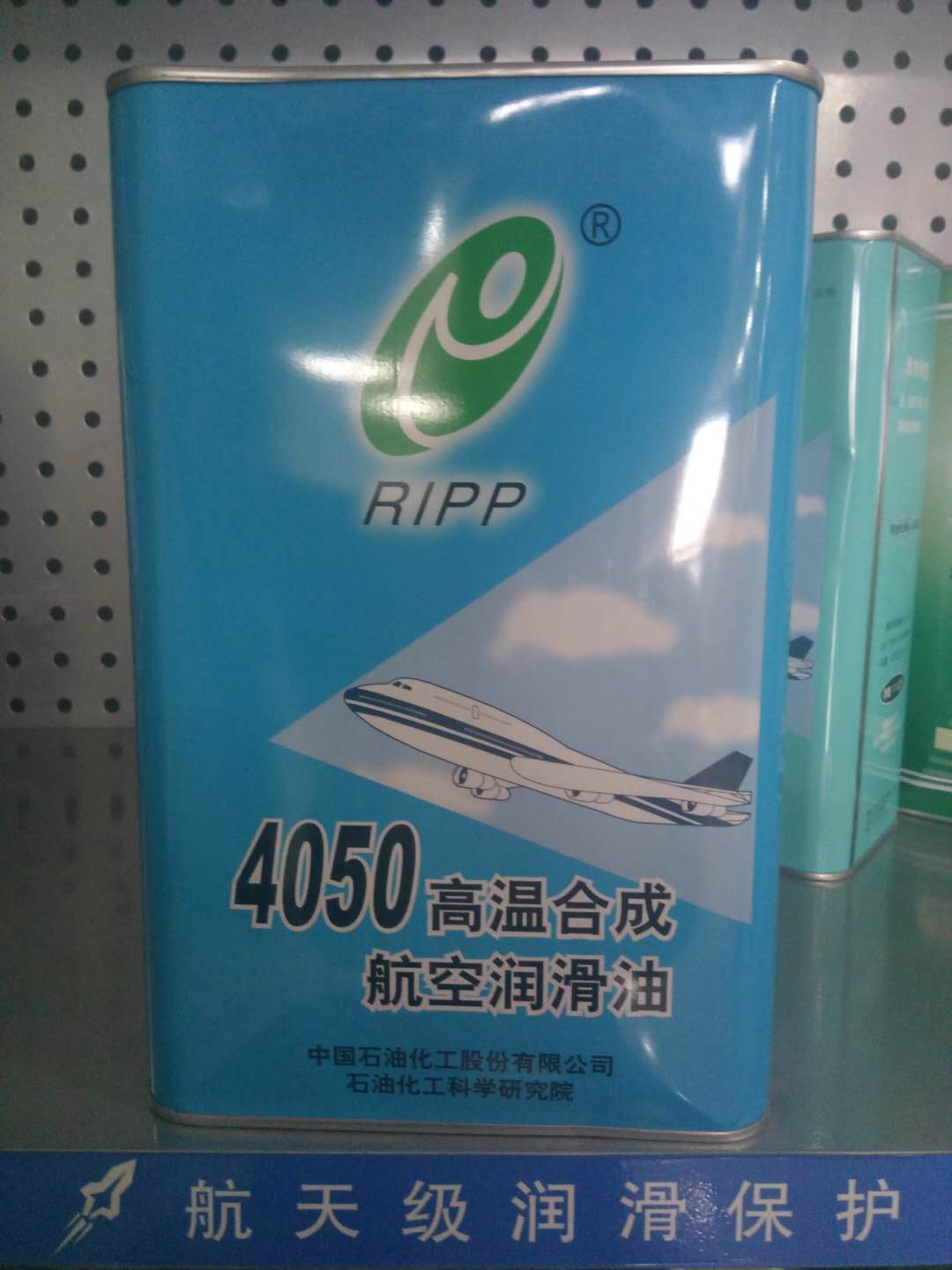 4050航空润滑油性能怎么样？